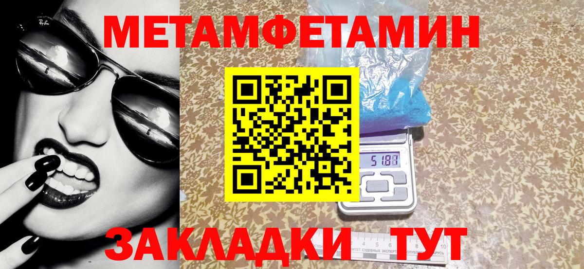 Амфетамин  Амфетамин Розовый  Вход с VPN  АМФЕТАМИН  Батайск 