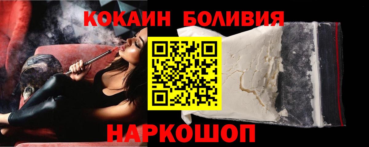 COCAIN 98% Батайск