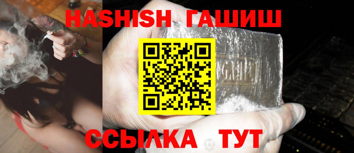 ГАШ Изолятор Батайск