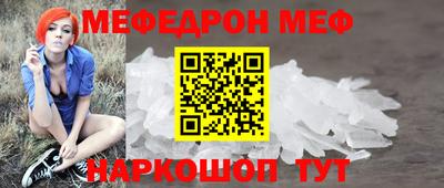 мдпв Шелехов