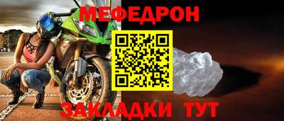 метадон Шебекино