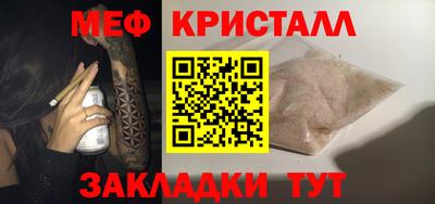 метадон Шебекино