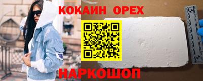 индика Шахты