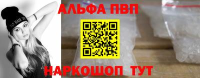 метадон Шебекино