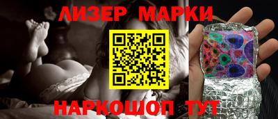 мдпв Шелехов