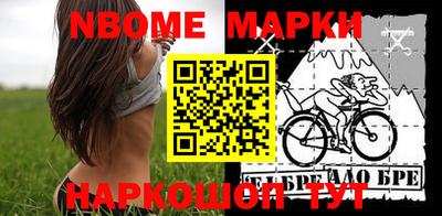 метадон Шебекино