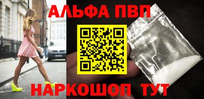 индика Шахты