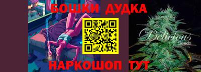 метадон Шебекино