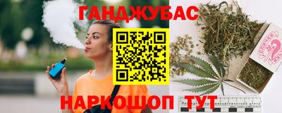 метадон Шебекино