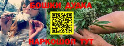 метадон Шебекино