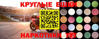 индика Шахты