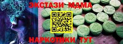 метадон Шебекино