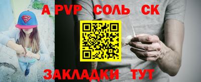 мдпв Шелехов