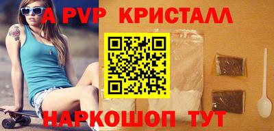 мдпв Шелехов