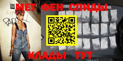 метадон Шебекино