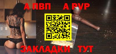 метадон Шебекино