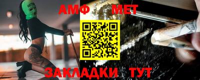метадон Шебекино