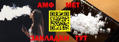 метадон Шебекино