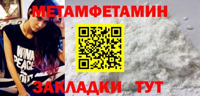 метадон Шебекино