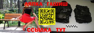 метадон Шебекино