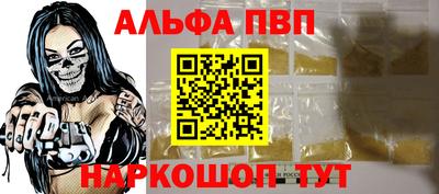 мдпв Шелехов