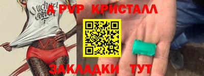 метадон Шебекино