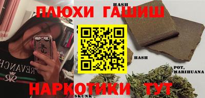 метадон Шебекино
