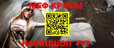 метадон Шебекино