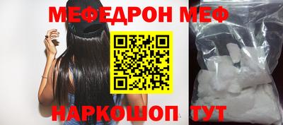 мдпв Шелехов