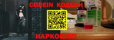метадон Шебекино