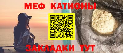 мдпв Шелехов