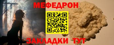 мдпв Шелехов