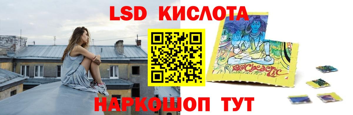 Лсд 25 экстази ecstasy  Вход с VPN  Батайск 