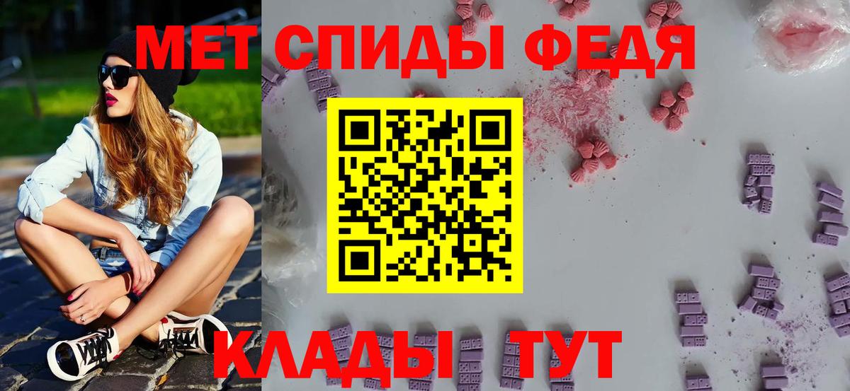 Батайск  МЕТАМФЕТАМИН витя  МЕТАМФЕТАМИН витя  Вход с VPN 
