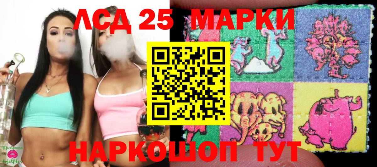 Марки NBOMe 1,5мг  Вход с VPN  Батайск 