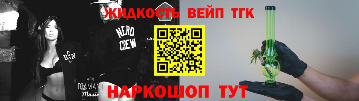 ТГК гашишное масло  наркошоп  Батайск  Вход с VPN 